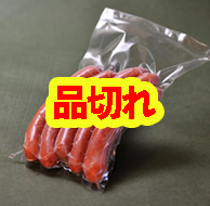 神津ジャージー牛乳